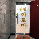 상현로R 네이버블로그