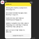 [서포터즈 | &#39;플필&#39; 배우 프로필기능 소개(+지난 투어 후기)]