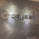 다채움피부과의원 이미지