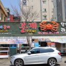 CU 남춘천신시가지점 이미지