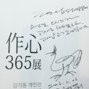 한양다방 이미지