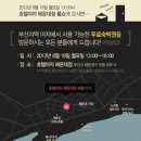 호텔야자(HotelYaJa) 이미지