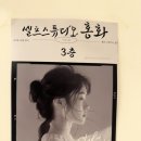 박코 스튜디오