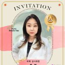 MJ뷰티 네이버블로그