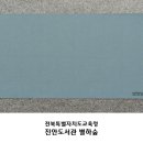 전라북도교육청진안도서관 이미지