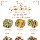 은이로 네이버블로그