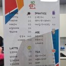 아이꿈그린카페