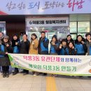 덕풍3동행정복지센터 이미지