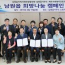 남원읍-100 이미지