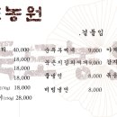 나누리농원 네이버블로그