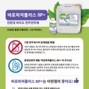 주식회사 환경플러스 이미지