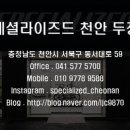 온바 이미지