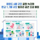 계양지구1 이미지