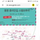 카페남리