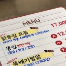 고인돌치킨 이미지