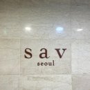 셰프의 정원 | 흑백요리사1 장한이 셰프님의 압구정 사브 서울 후기