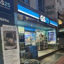 GS25 홍대몬스터점 이미지