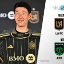 스카이스포츠 이미지