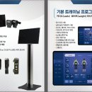 (주)EMS 이미지