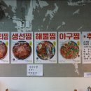 수빈이네