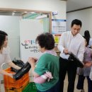 무안군종합사회복지관 이미지