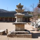 창원 성주사 삼층석탑 이미지