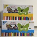 군산어린이서점 책봄 이미지