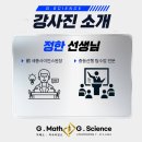 지사이언스 이미지
