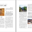 순흥전자