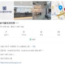 강남서울외과의원 이미지