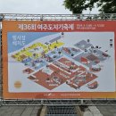 세종대왕릉역 이미지