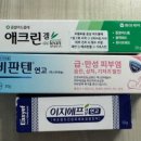 편한M약국 이미지