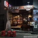 우진포차 | 대구 교동 맛집 윾진이네 솔직 후기! 냉삼·막창 조합 미쳤다