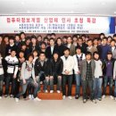 (주)세중게임즈 이미지