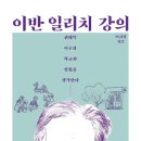 당당한 삶 이미지