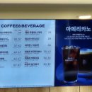 파리바게뜨 광주월곡점