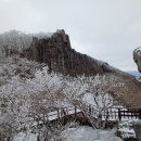 무등산 송년 산행과 정상부의 아름다운 설화 이미지