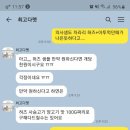 투쟁할땐고기