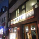 대구시청 | [대구]🍜 공평우동 대구시청앞｜개화기 감성 느좋 가게, 계란김밥까지 솔직 후기