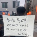 대주객 이미지