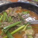 송정순대국