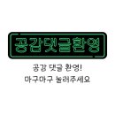 이디야커피운정역 네이버블로그