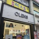 오렌즈 광주상무점 네이버블로그