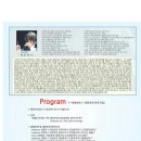 대전예술의전당 아트홀 이미지