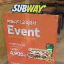 써브웨이노량진점 이미지