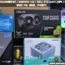 삼산주공점 이미지