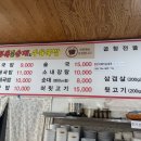 명옥순대국밥 이미지