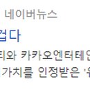 주식회사 에스에스지닷컴 이미지