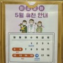 미소나래치과의원 이미지