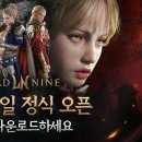 나인 PC방 이미지